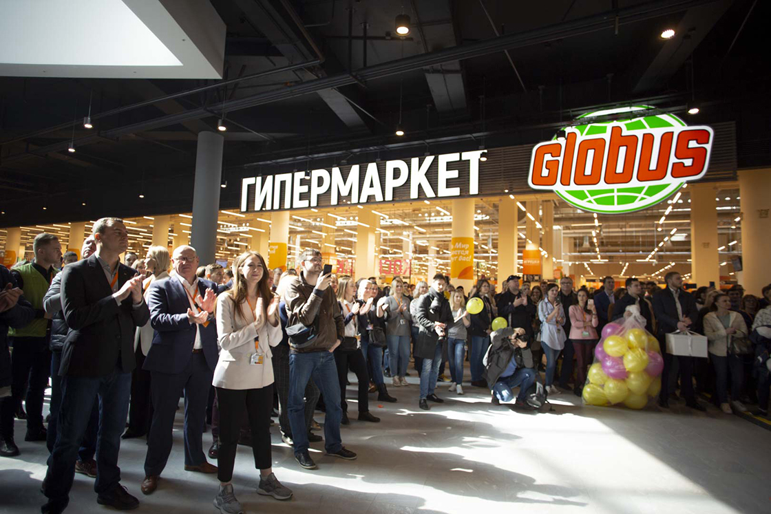 Globus hypermarket