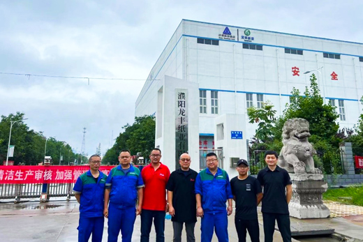 Engineers from Dahe Paper Group in front of the factory in Henan Province